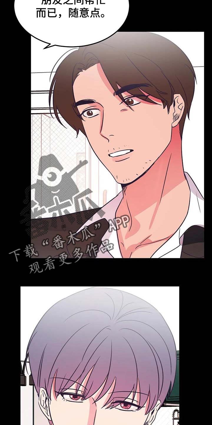第45话6
