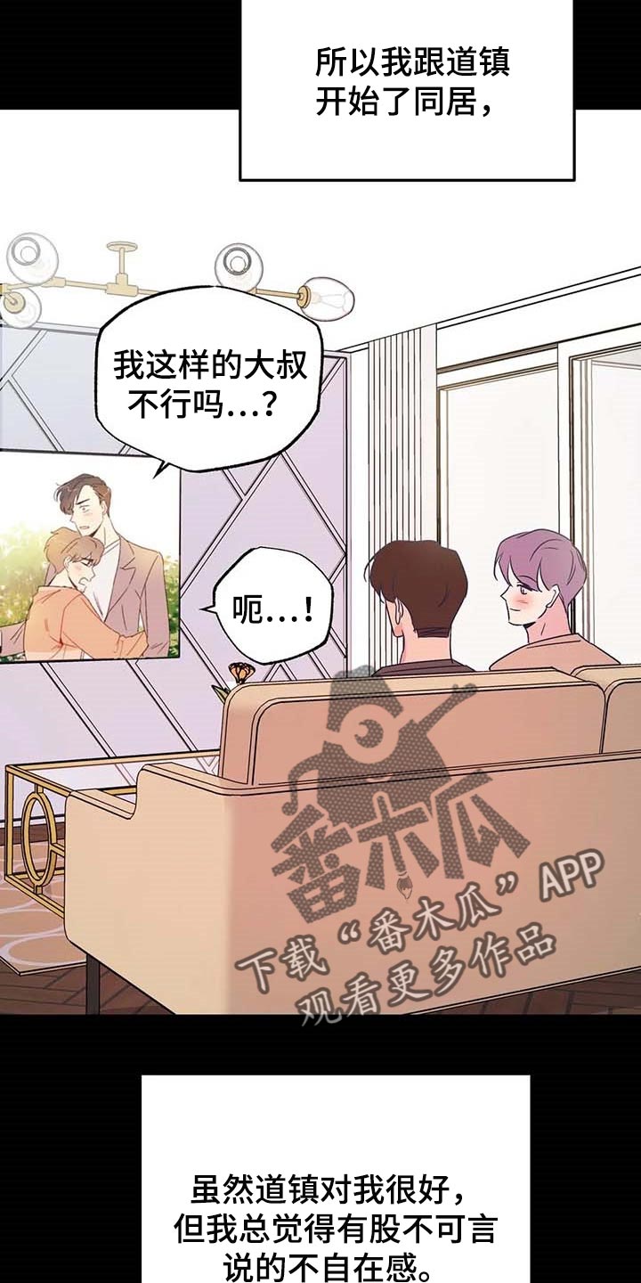 第45话8