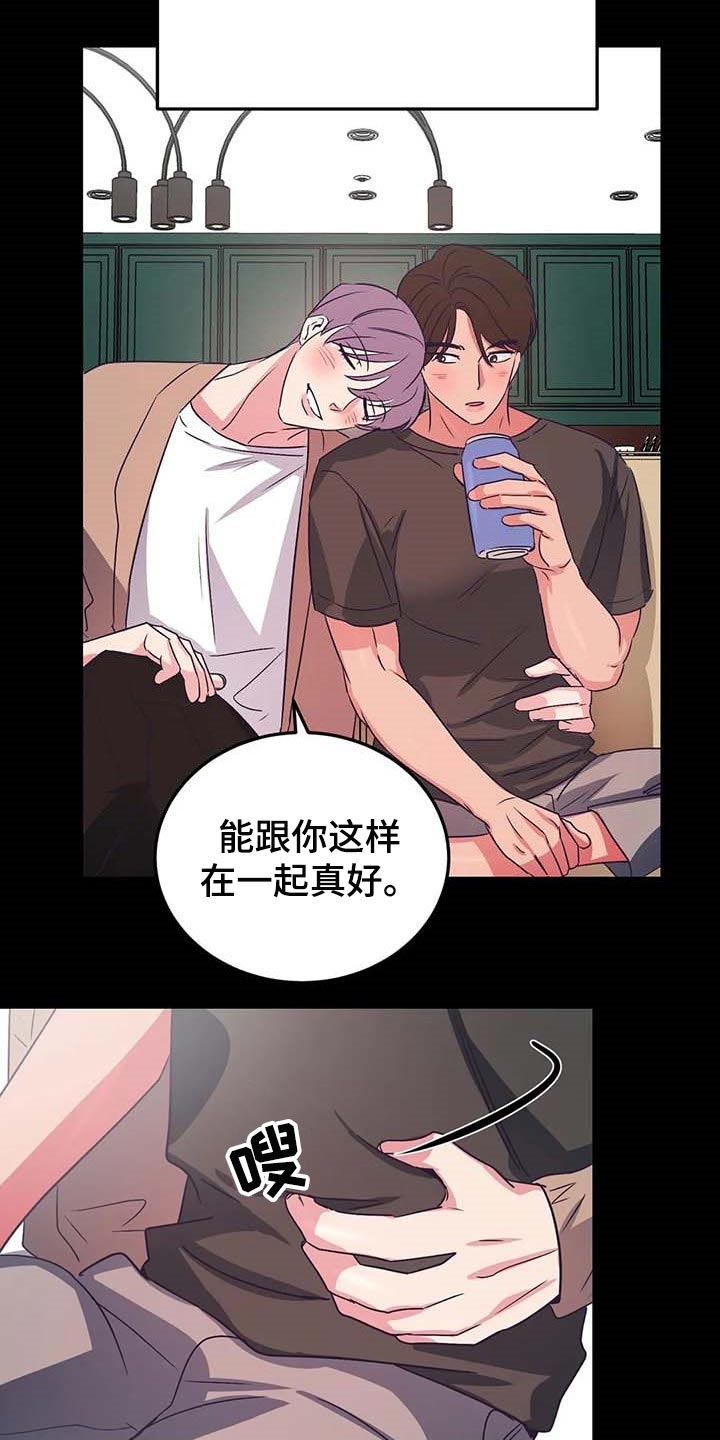 第45话9