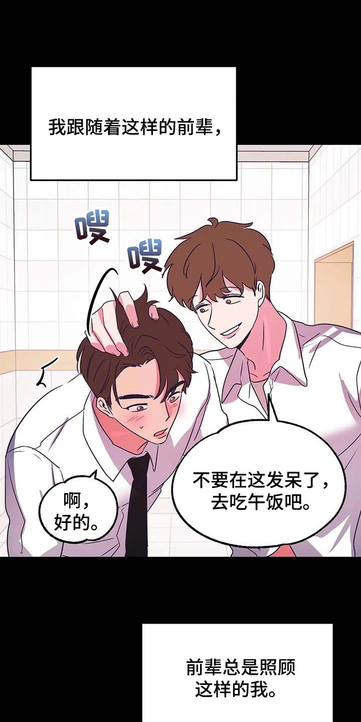 第44话1