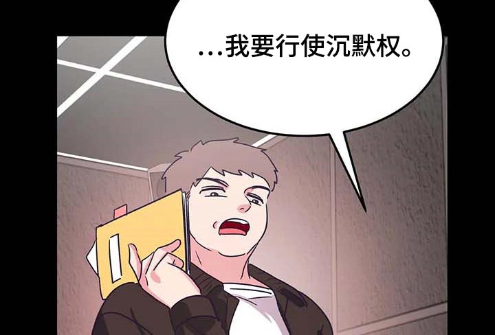 第44话10