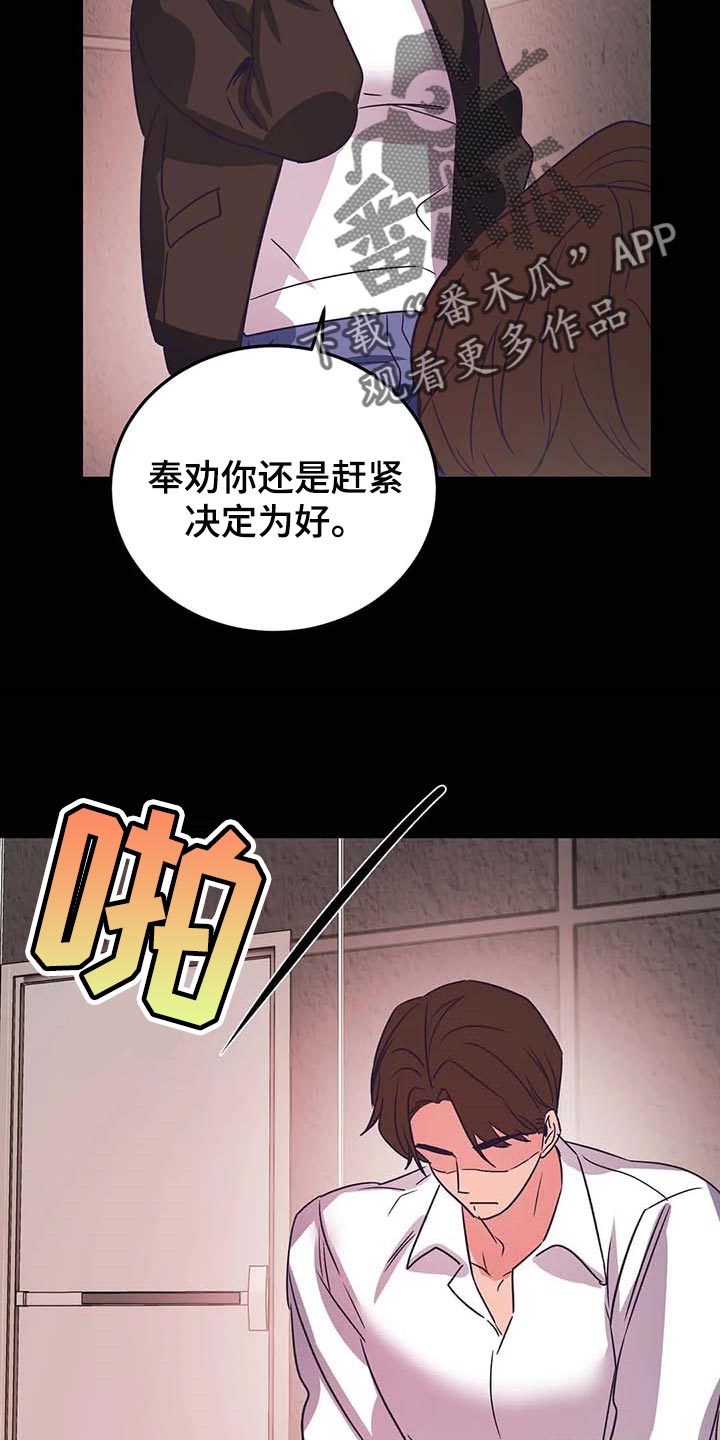 第44话11