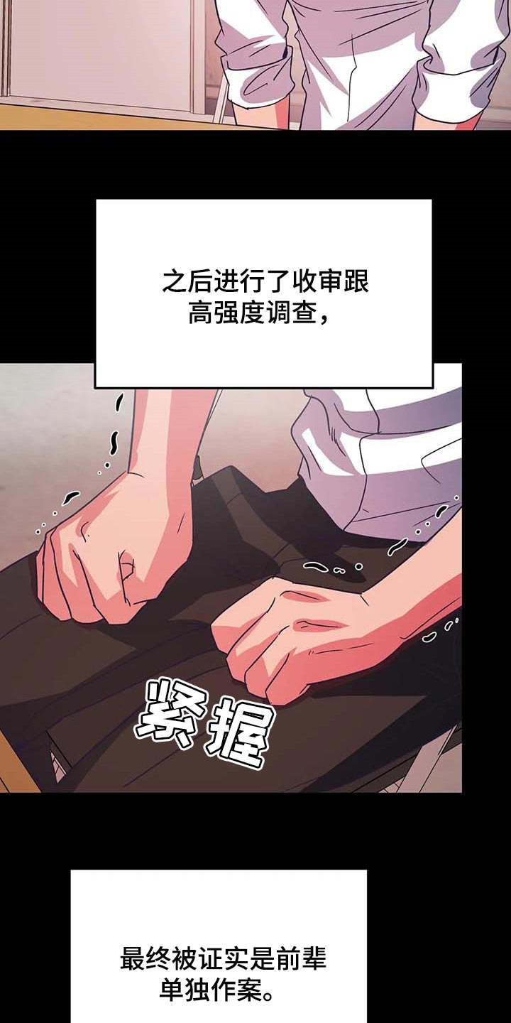 第44话12