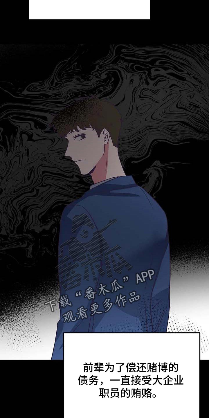 第44话13