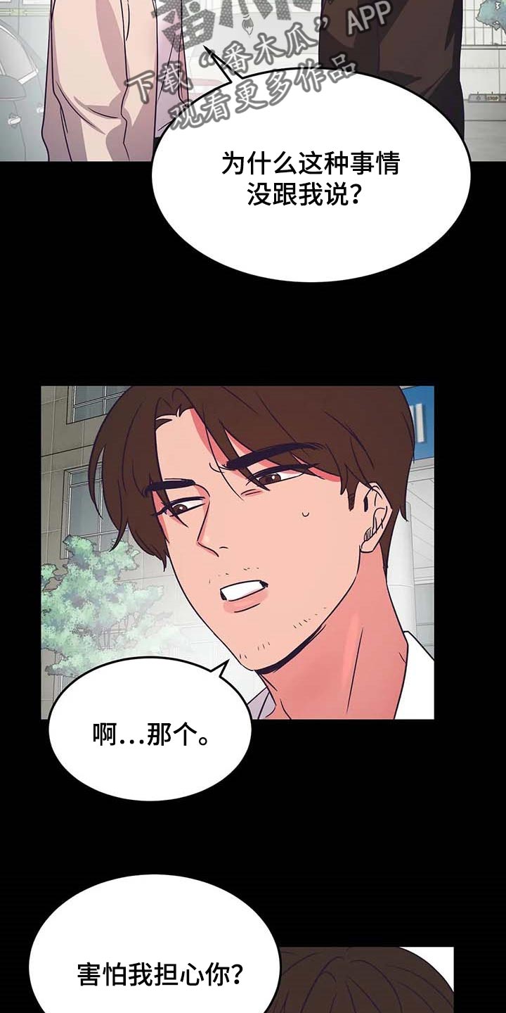 第44话16