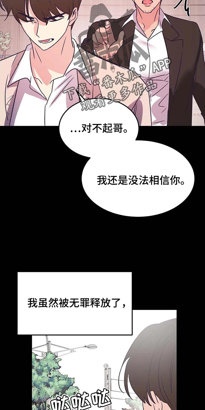 第44话18