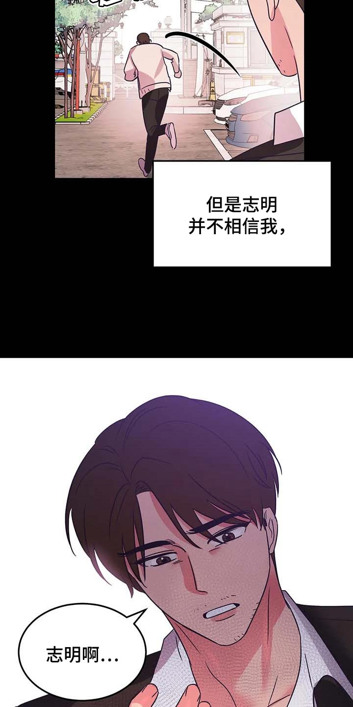 第44话19