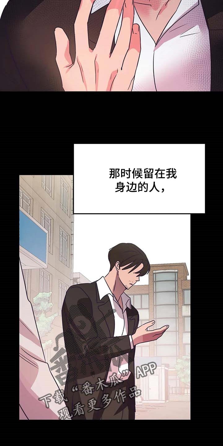 第44话20