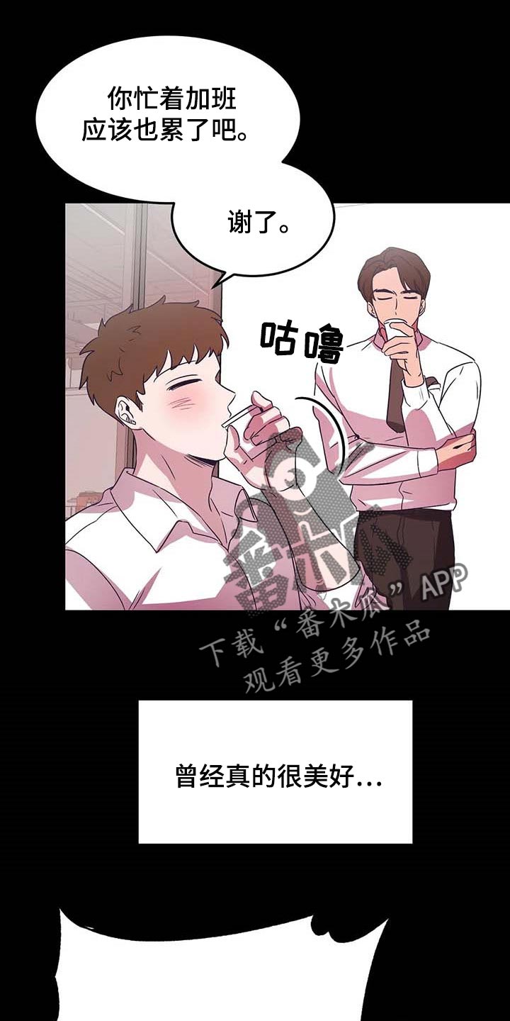 第44话4