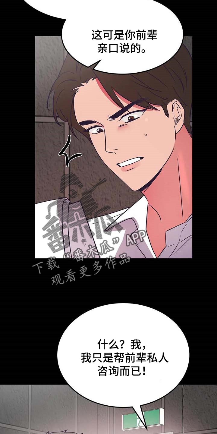 第44话7
