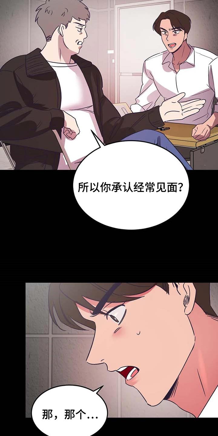 第44话8
