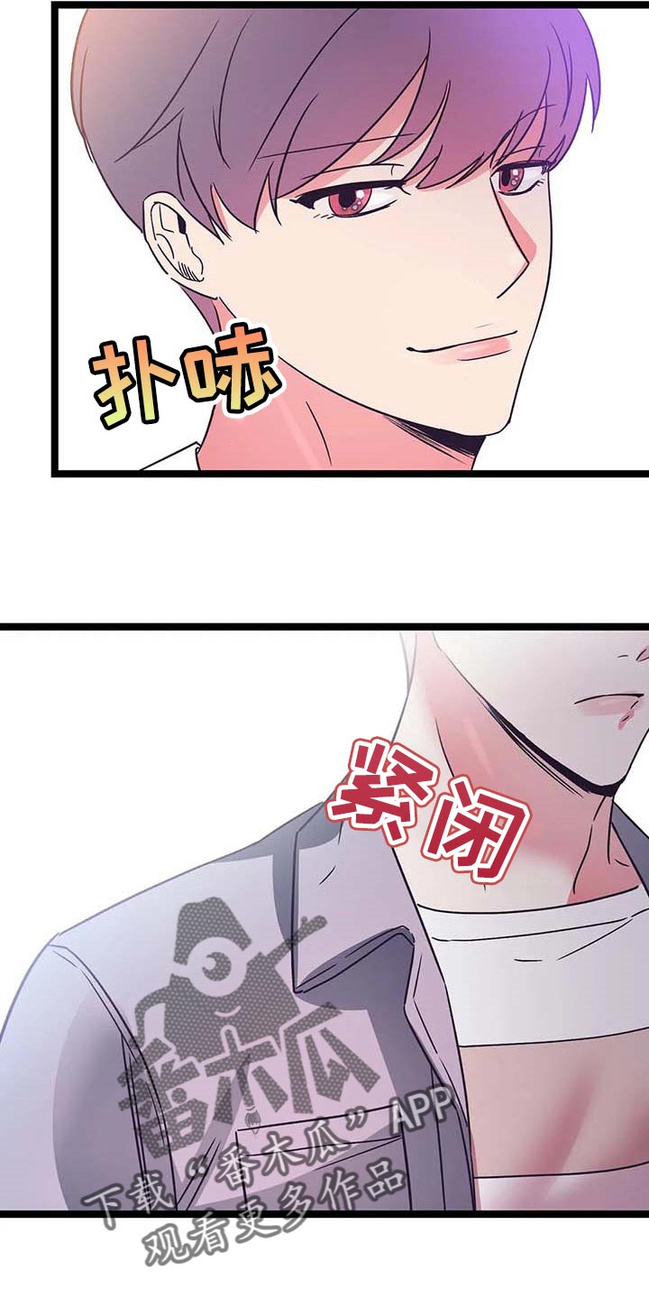 第42话14