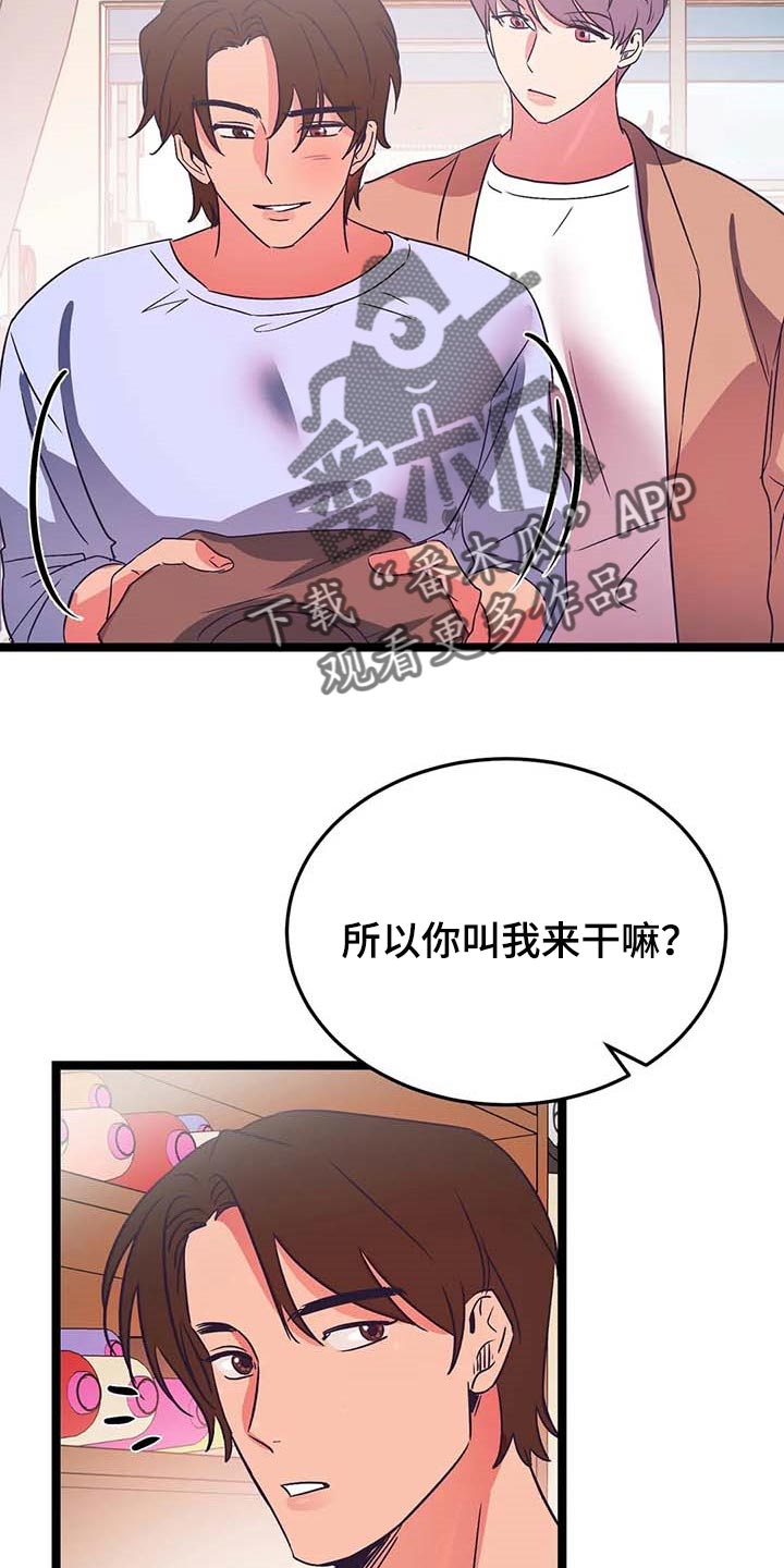 第42话17