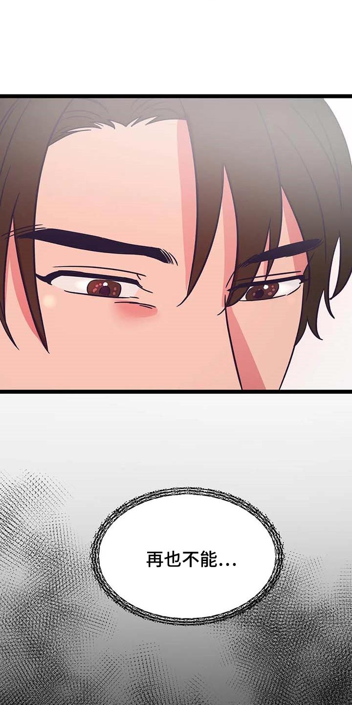 第42话24