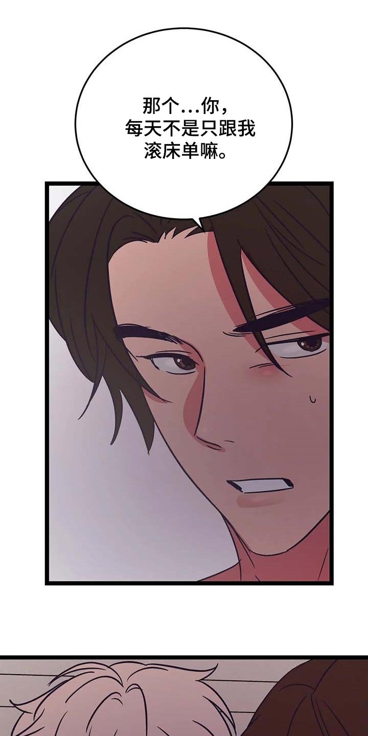 第41话0
