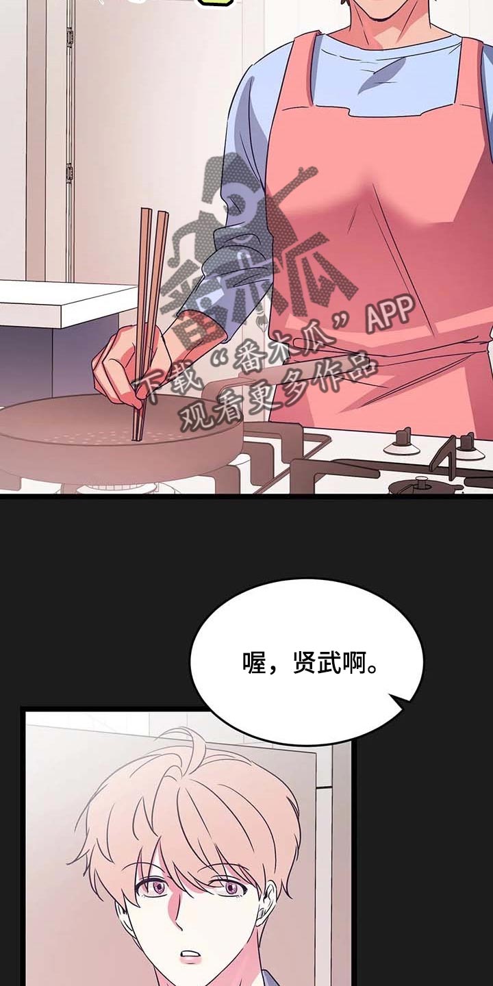 第41话11