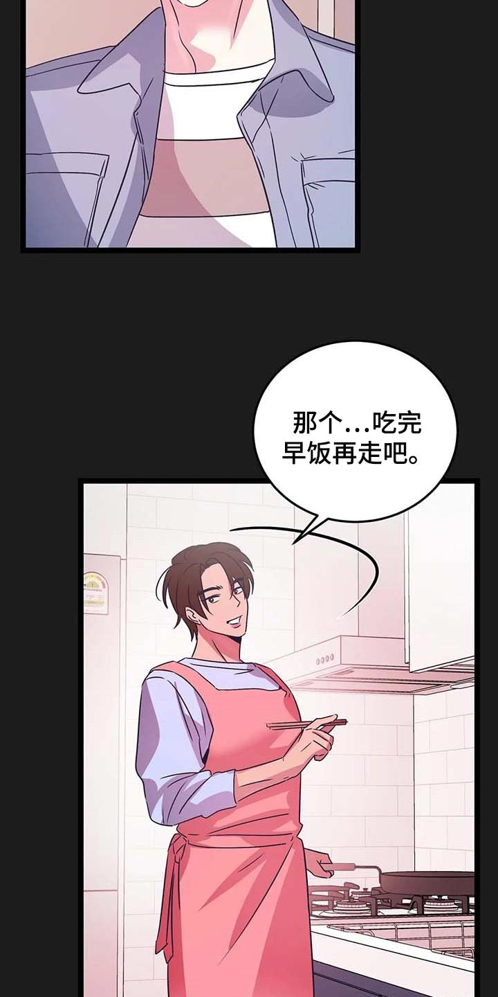 第41话12