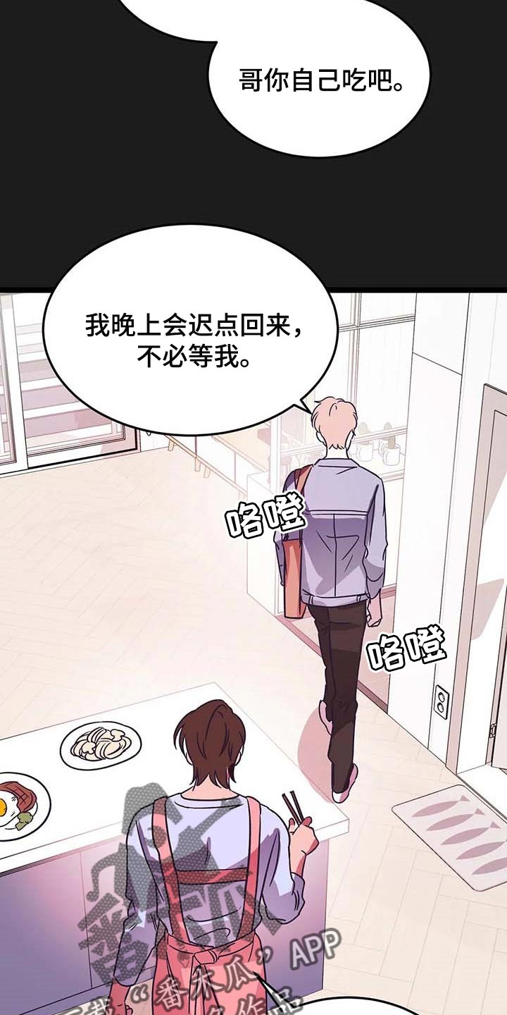 第41话14