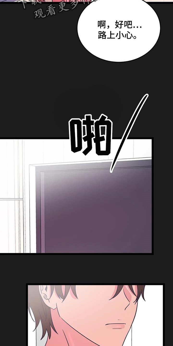 第41话15