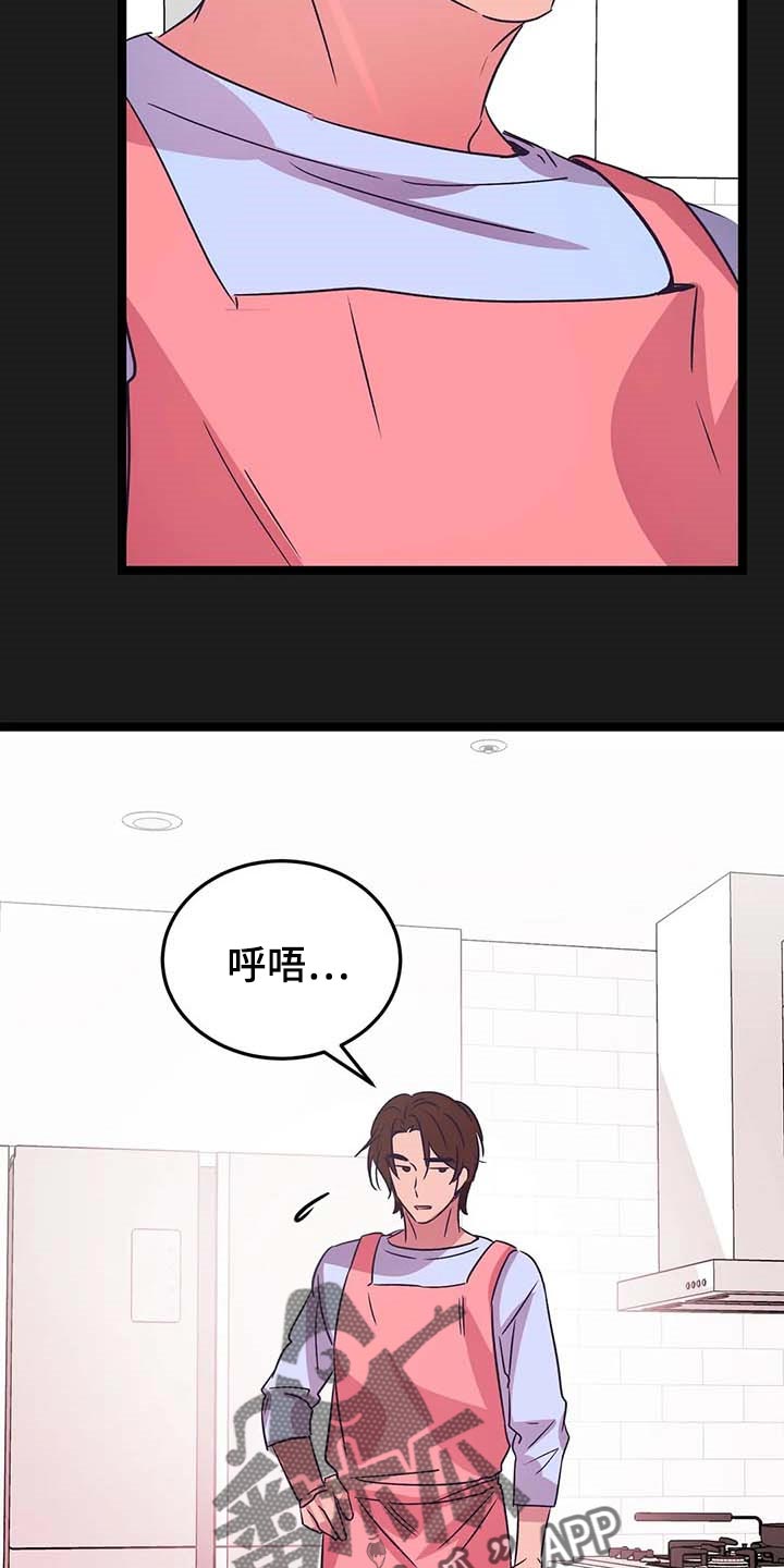 第41话16