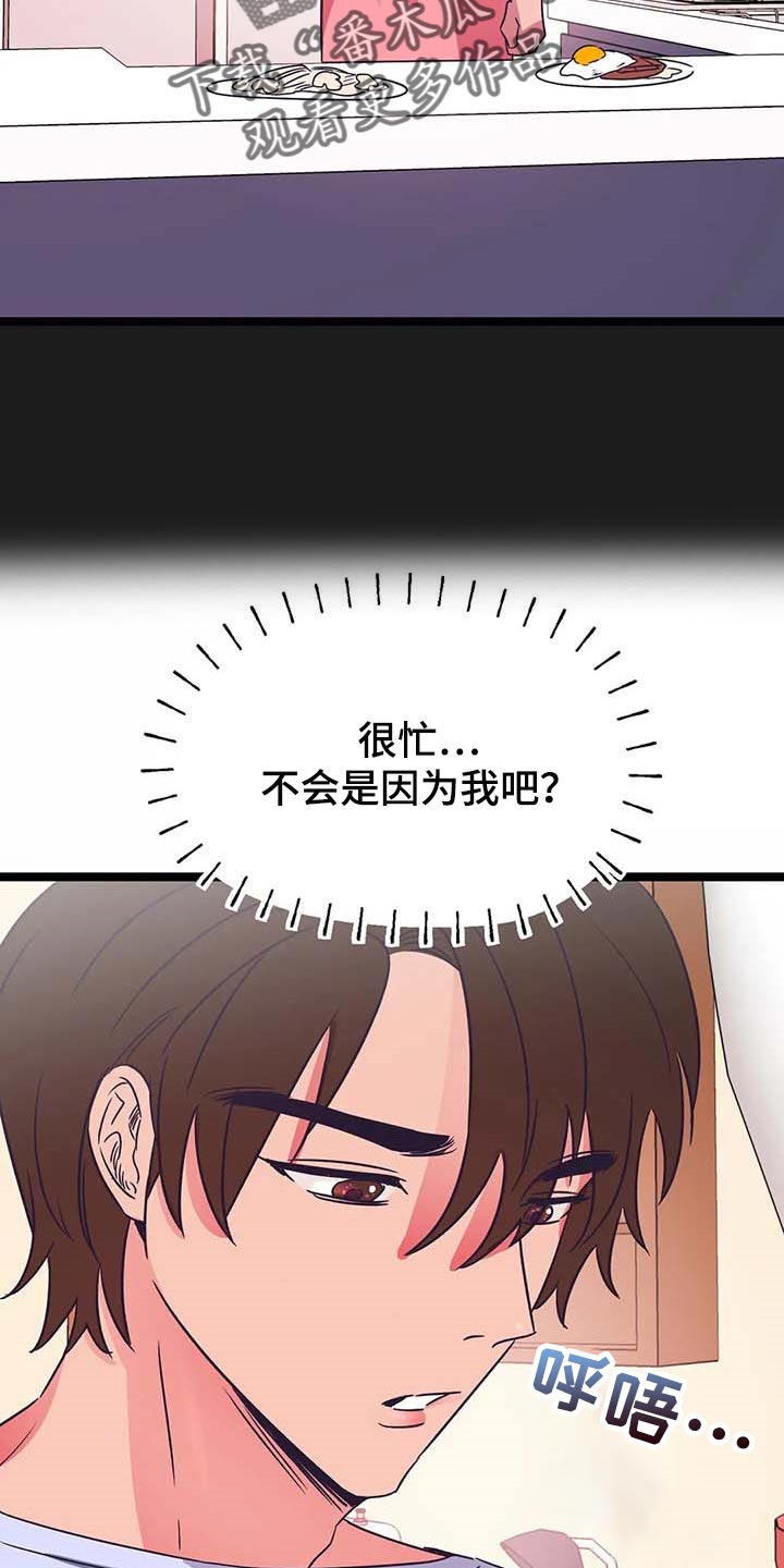 第41话17