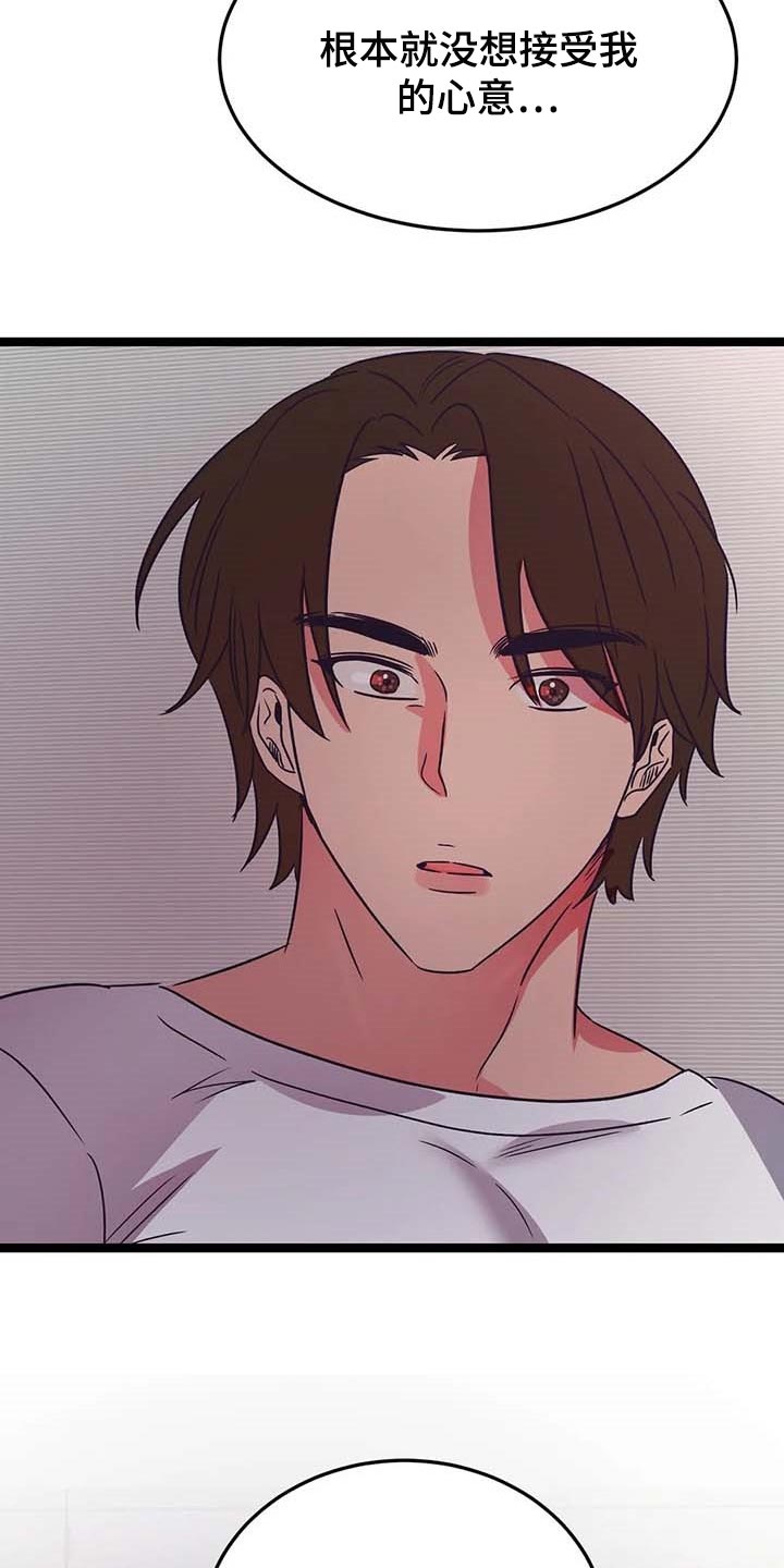 第41话4