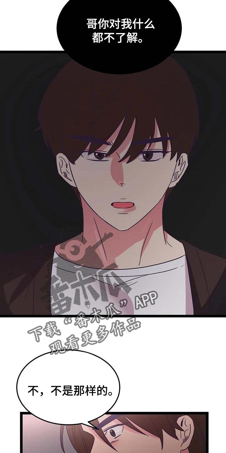 第41话6