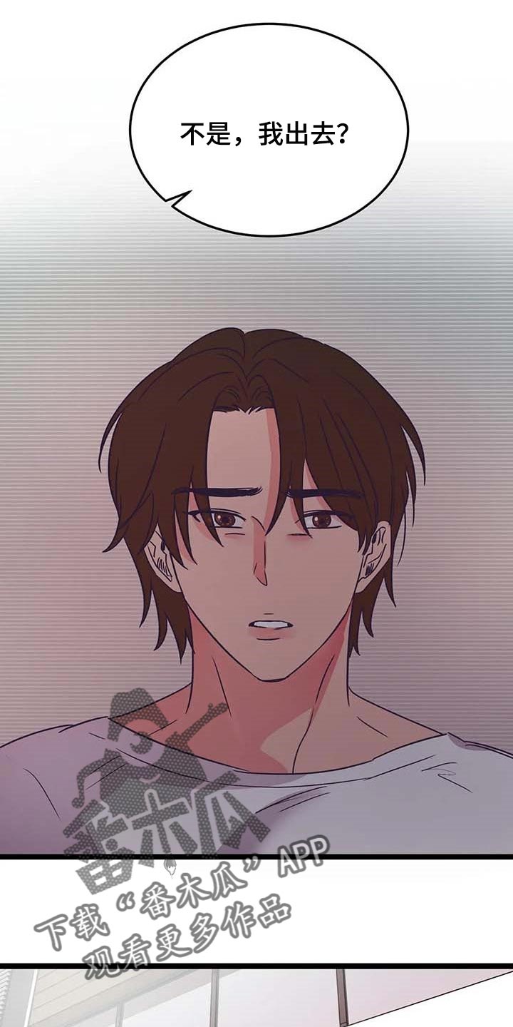 第41话8
