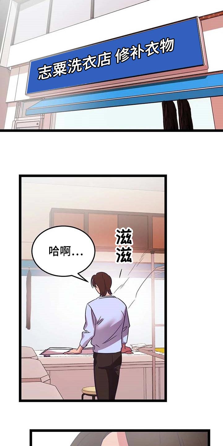 第41话9