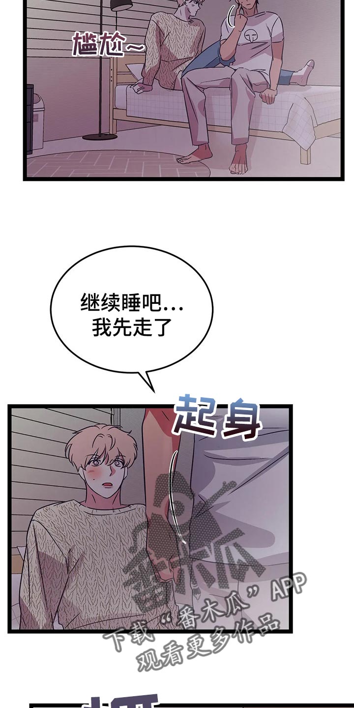 第40话12