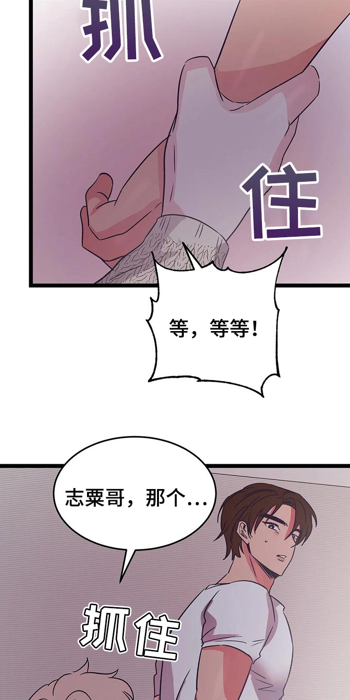 第40话13