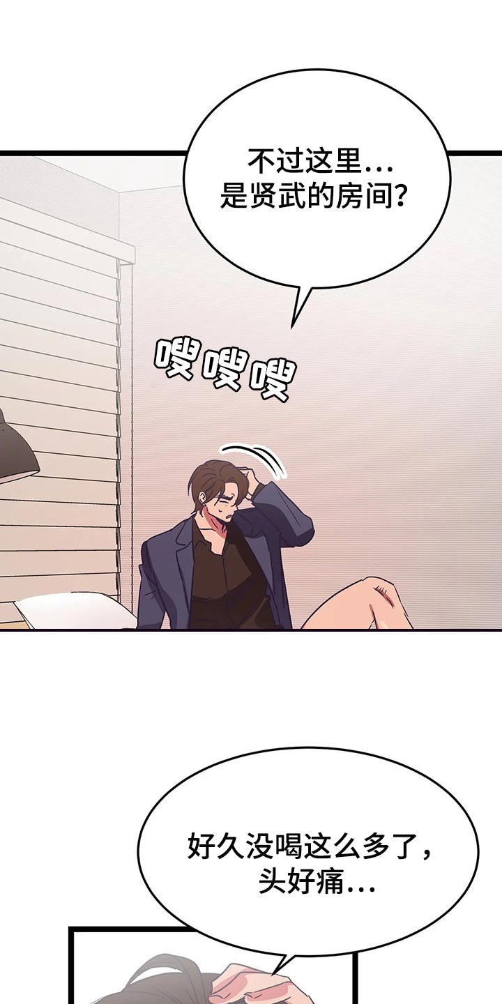 第39话1