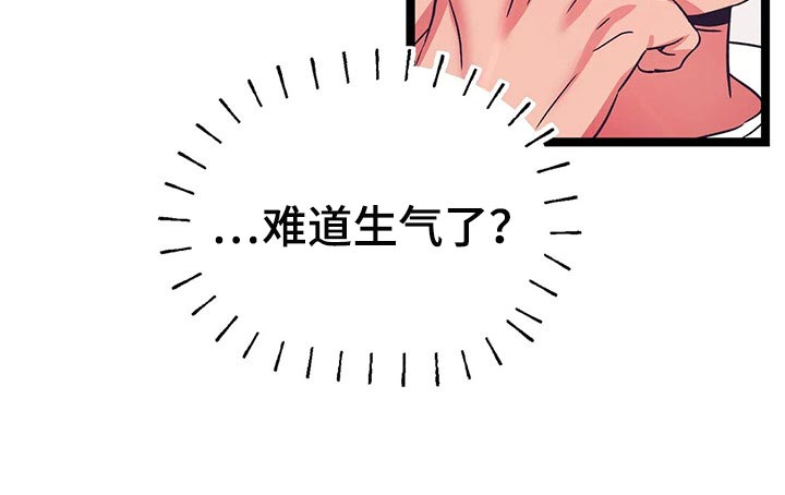 第39话12