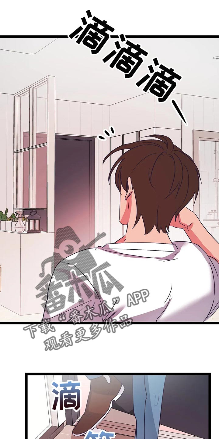 第39话13