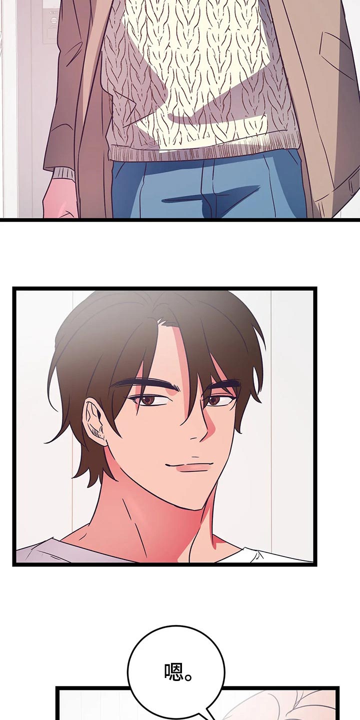 第39话15