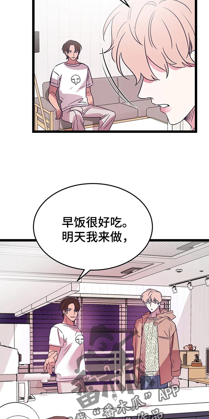 第39话16