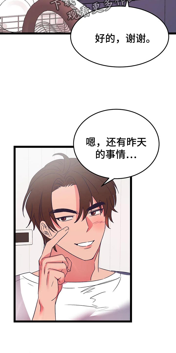 第39话17