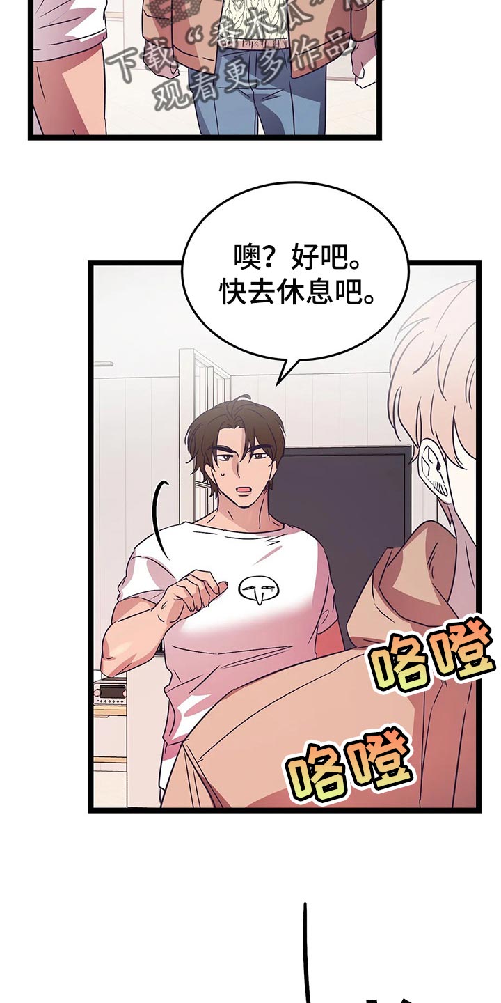 第39话19