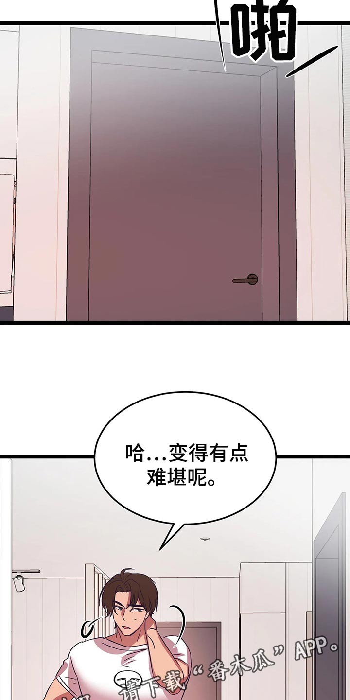 第39话20