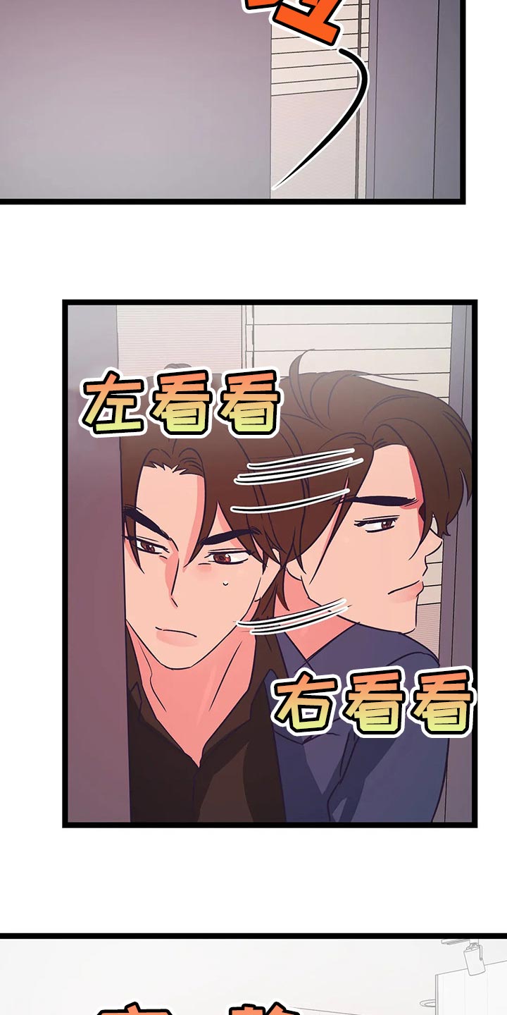 第39话6