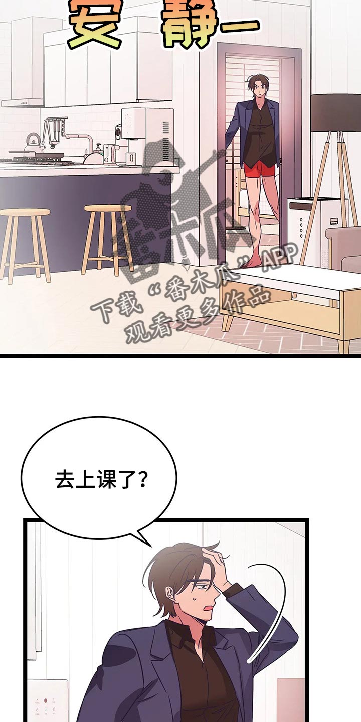 第39话7