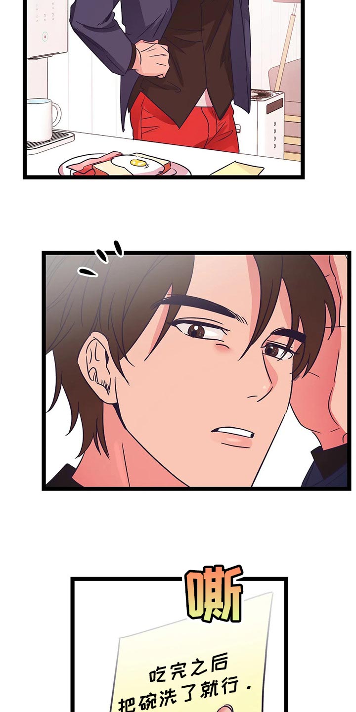 第39话8