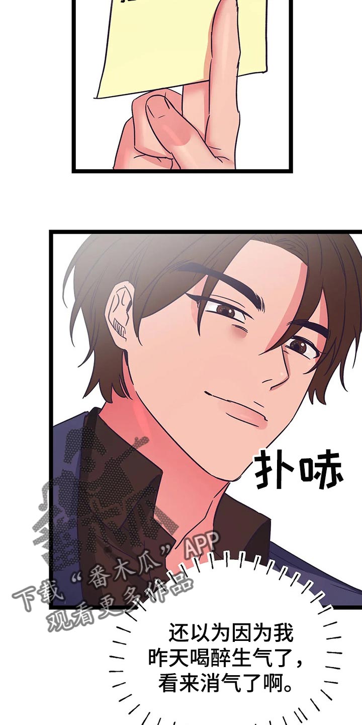 第39话9