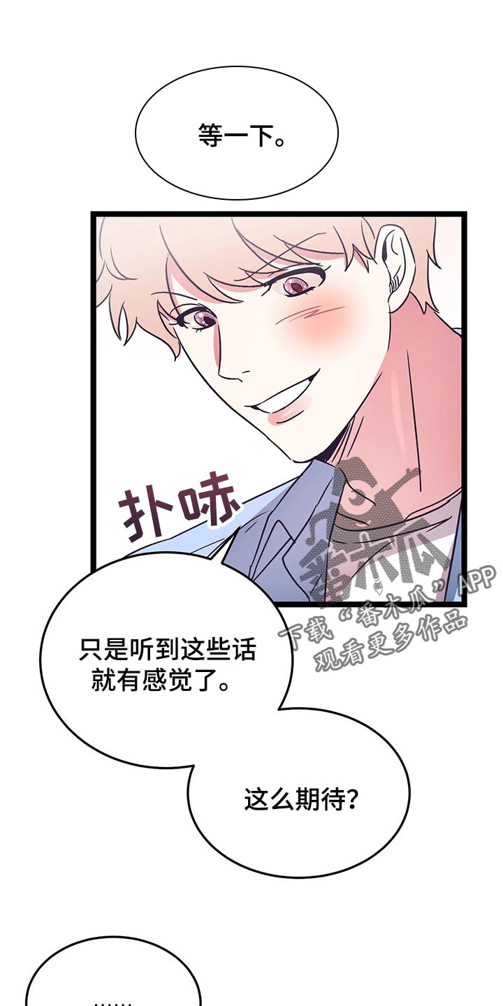 第38话0
