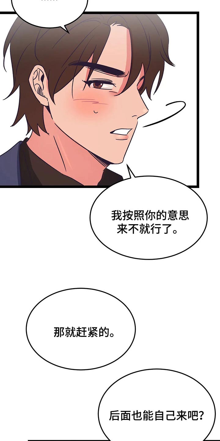 第38话1