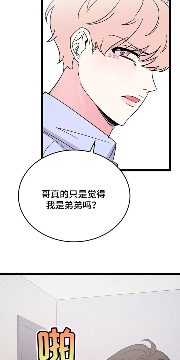 第38话6