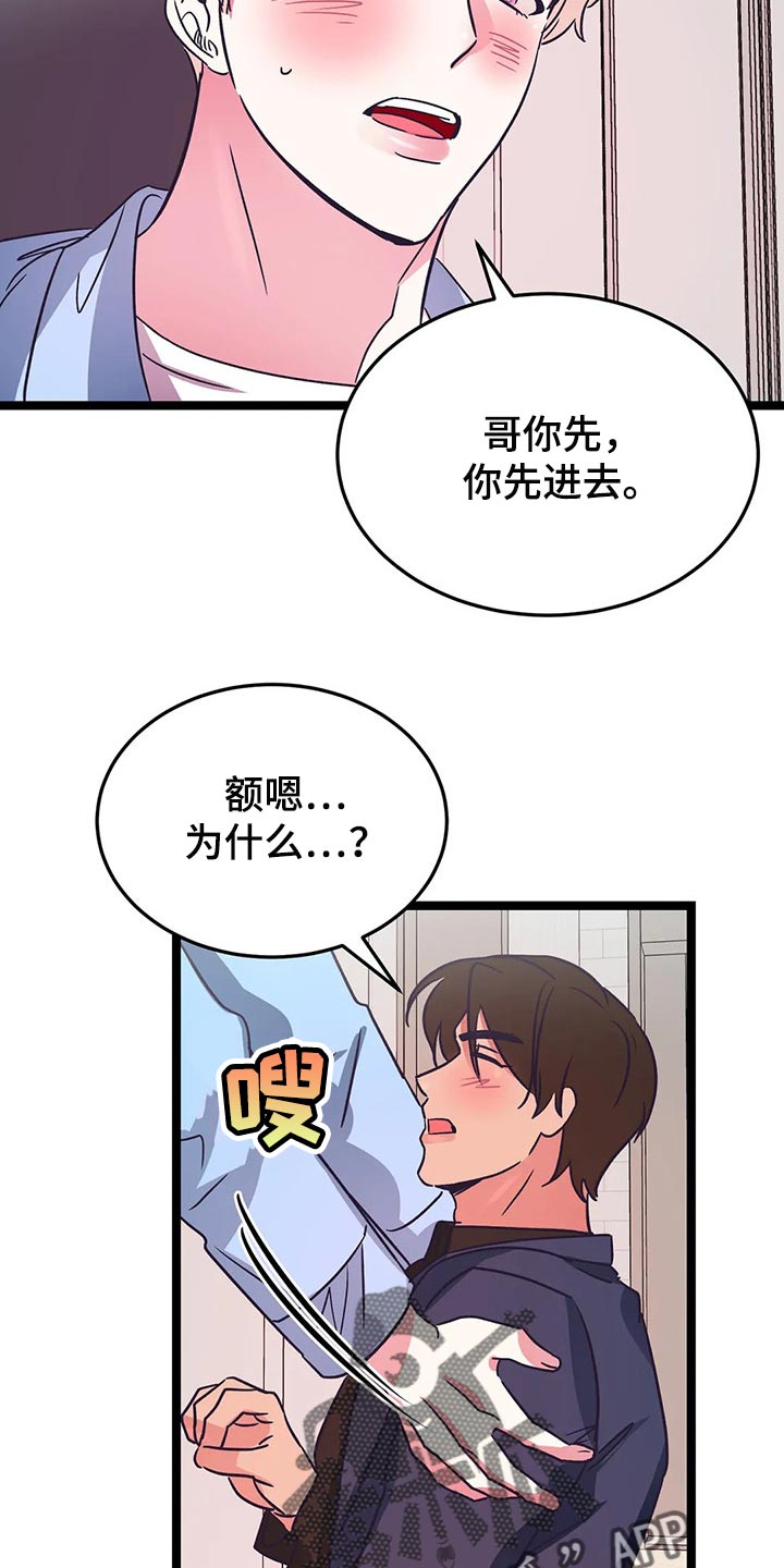 第37话1