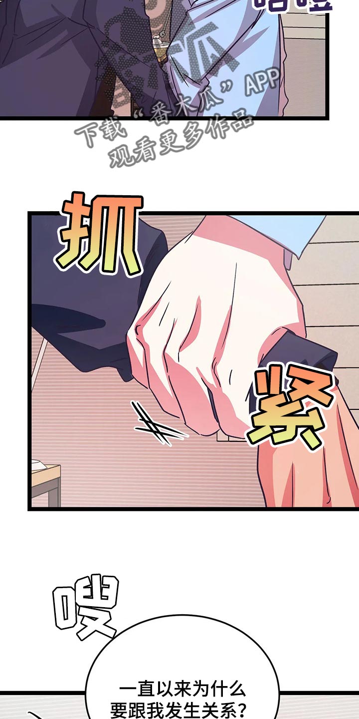 第37话12