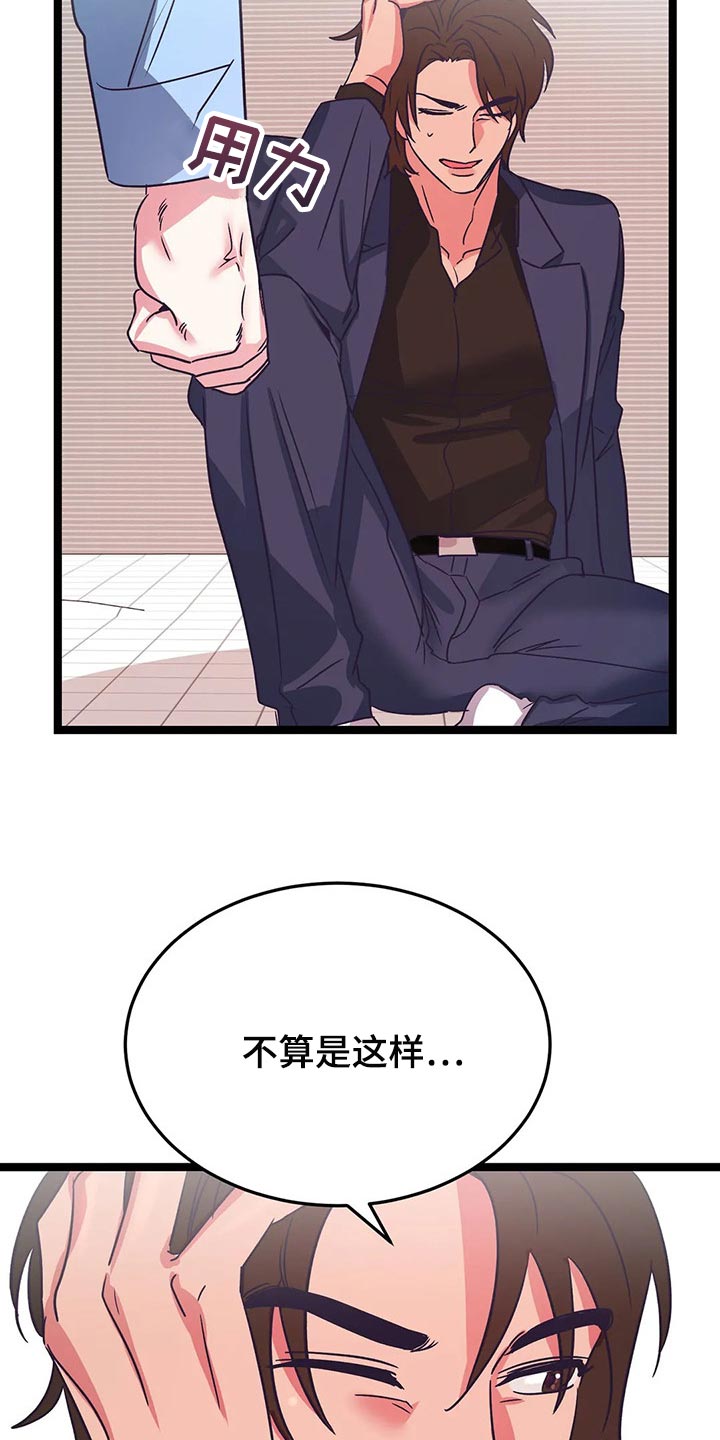第37话15