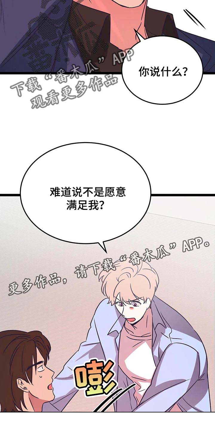 第37话17